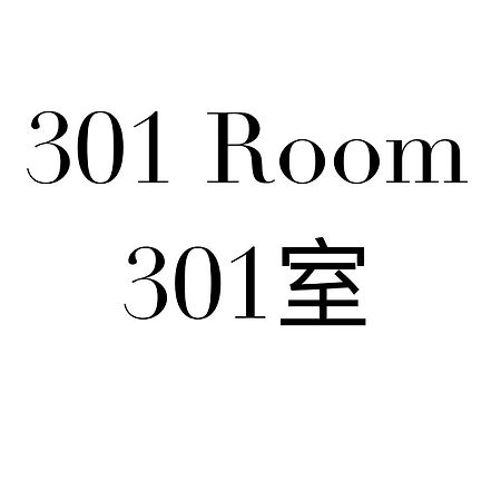 Shinjuku Area/Family-Apartment/4 Min To Subway Tokyo Exterior photo