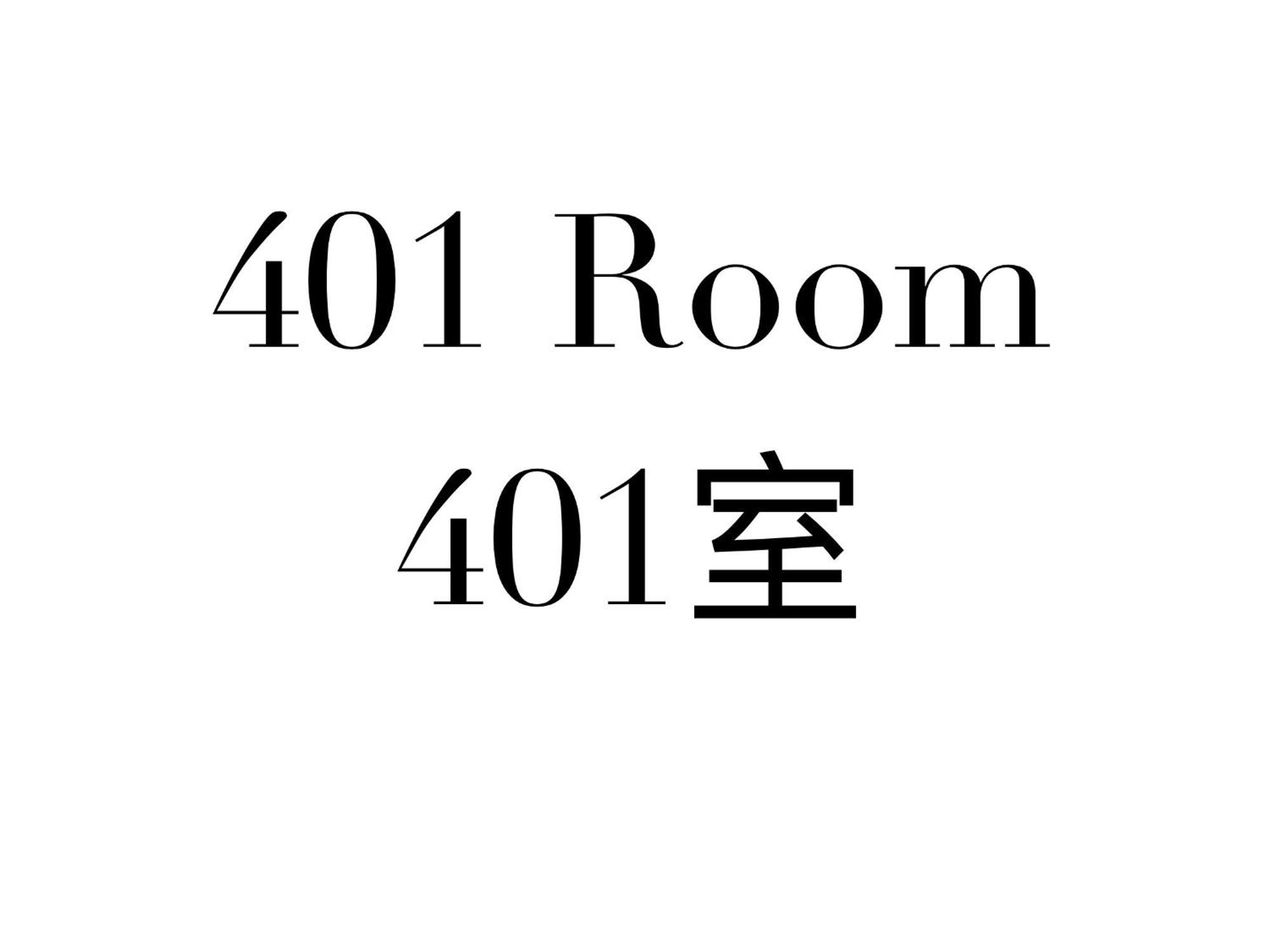 Shinjuku Area/Family-Apartment/4 Min To Subway Tokyo Exterior photo